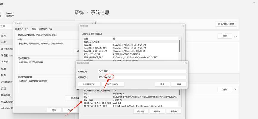 解决电脑安装Java错误的方法（探索常见Java安装问题及解决方案）
