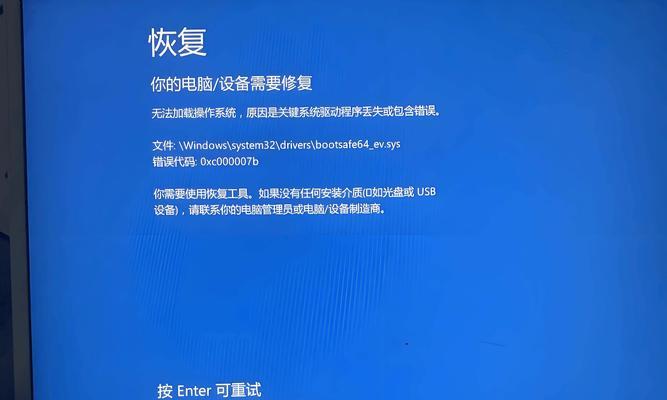 电脑系统错误如何重启（解决电脑系统错误的方法及步骤）