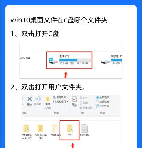 HP电脑装WIN10教程（详细指南让您轻松安装新操作系统）