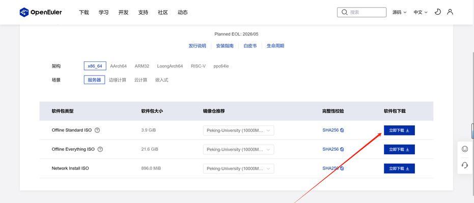 用u启动安装系统教程（一步一步教你轻松安装系统）