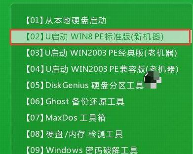 使用DiskGenius恢复分区表（轻松解决丢失分区表的困扰，快速找回数据）