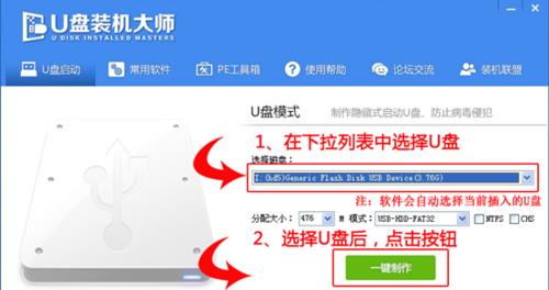 惠普Win7重装系统教程(详细步骤图解,手把手教你重装Win7系统,让电脑焕发新活力)
