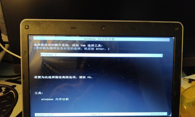 数字电视显示电脑错误的诊断与解决方法（解决数字电视显示电脑错误的实用技巧）