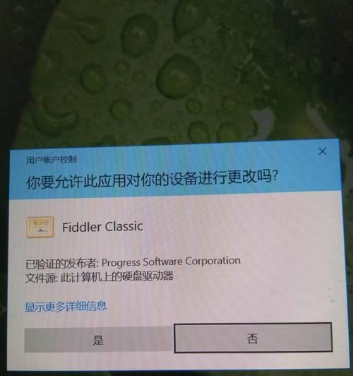 使用RAW驱动器恢复数据的教程（从丢失的数据到完全恢复，学会使用RAW驱动器来挽救你的数据！）