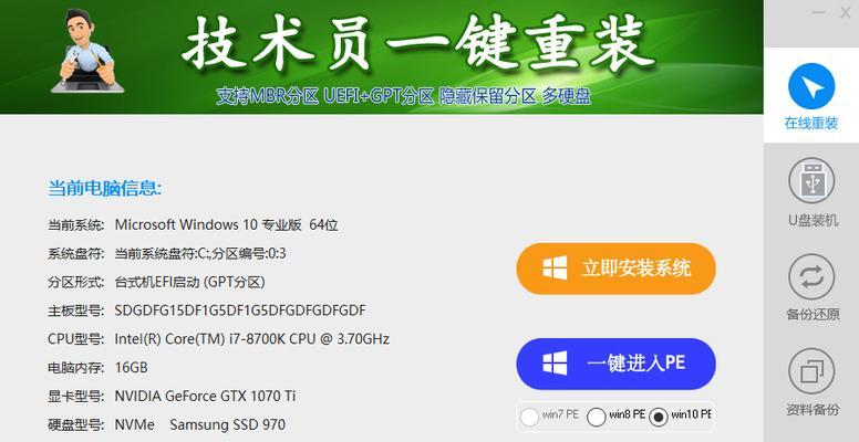 全面了解51一键装机系统教程（打造高效快捷的电脑安装利器）