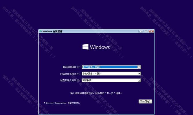 教你如何使用UEFI启动U盘安装Win7系统（快速、简单地通过UEFI启动U盘安装Windows7系统）
