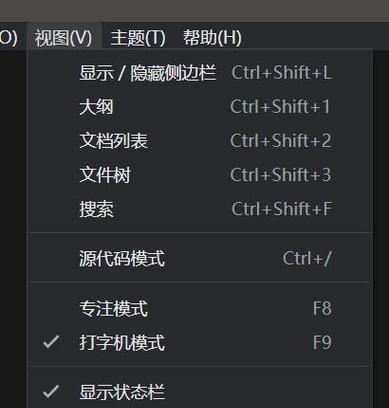 如何设置打开的窗口最大化（掌握窗口最大化的技巧，提高使用效率）