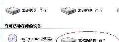 释放隐藏分区，让U盘容量得到最大利用（揭秘U盘隐藏分区的释放方法，让存储空间得以充分利用）