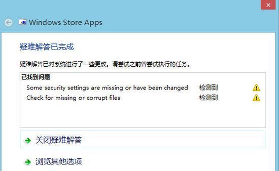 解析电脑显示错误码678的原因及解决方法（深入了解错误码678，轻松解决电脑问题）