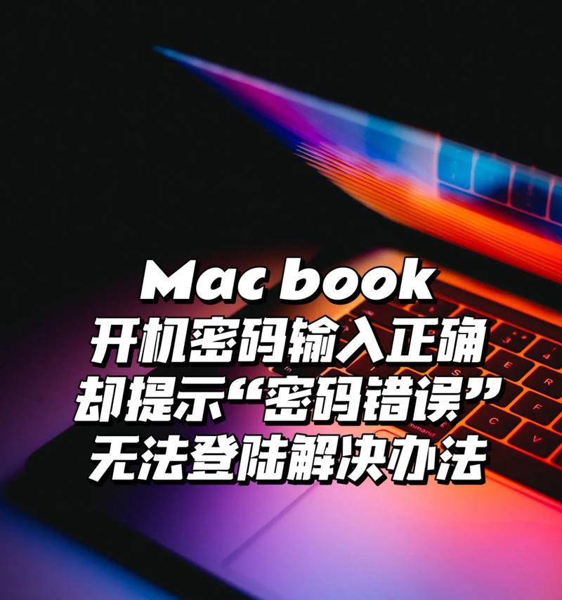 电脑开机提示CRL错误的解决方法（了解CRL错误的原因和解决方案，让您的电脑重新顺利启动）