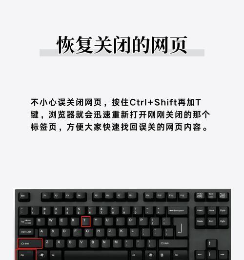 如何刷新电脑以提升性能（简易教程帮您快速恢复电脑最佳状态）