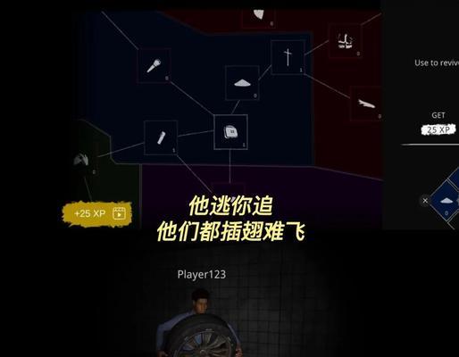 轻松学会使用GhostWin7的教程（以GhostWin7为操作系统，助您轻松实现电脑操作）