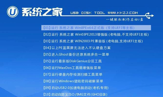 U盘装原版XP教程（一步步教你使用U盘安装原版XP系统）