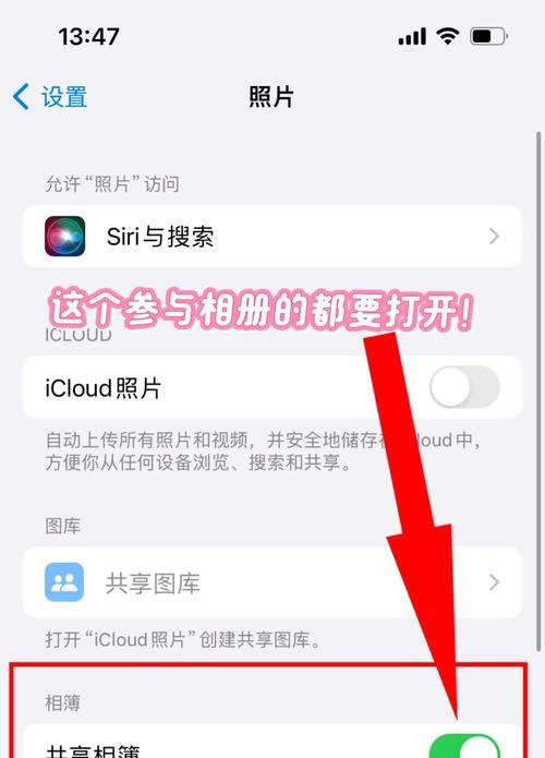 苹果快速截图的详细步骤（轻松掌握苹果设备截图技巧）