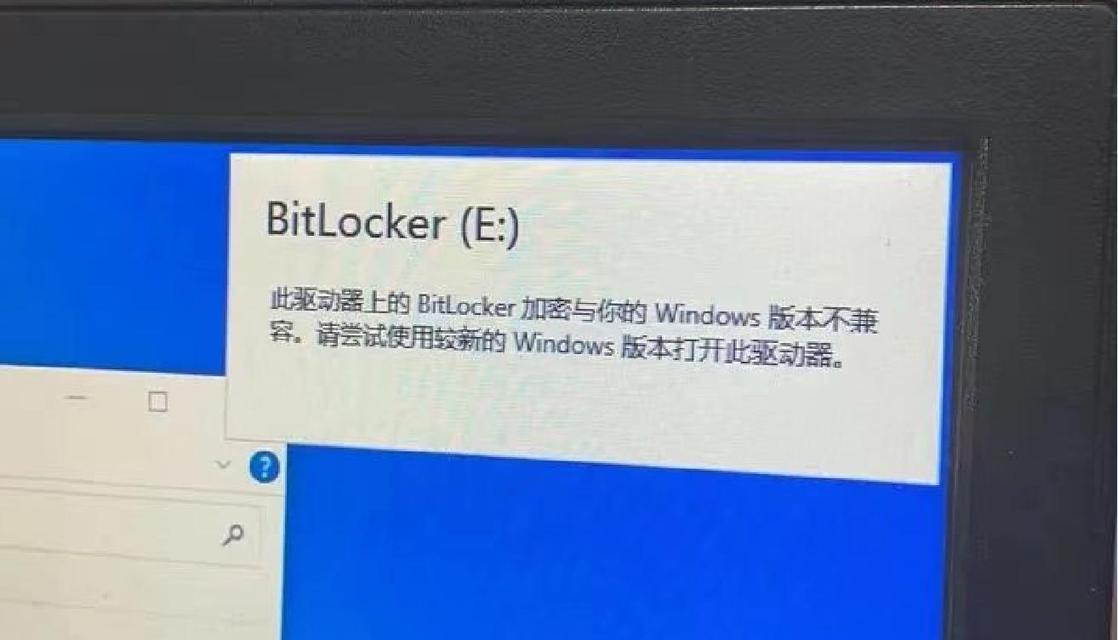 解决电脑密码错误问题的有效方法（掌握密码恢复技巧，轻松解决登录问题）