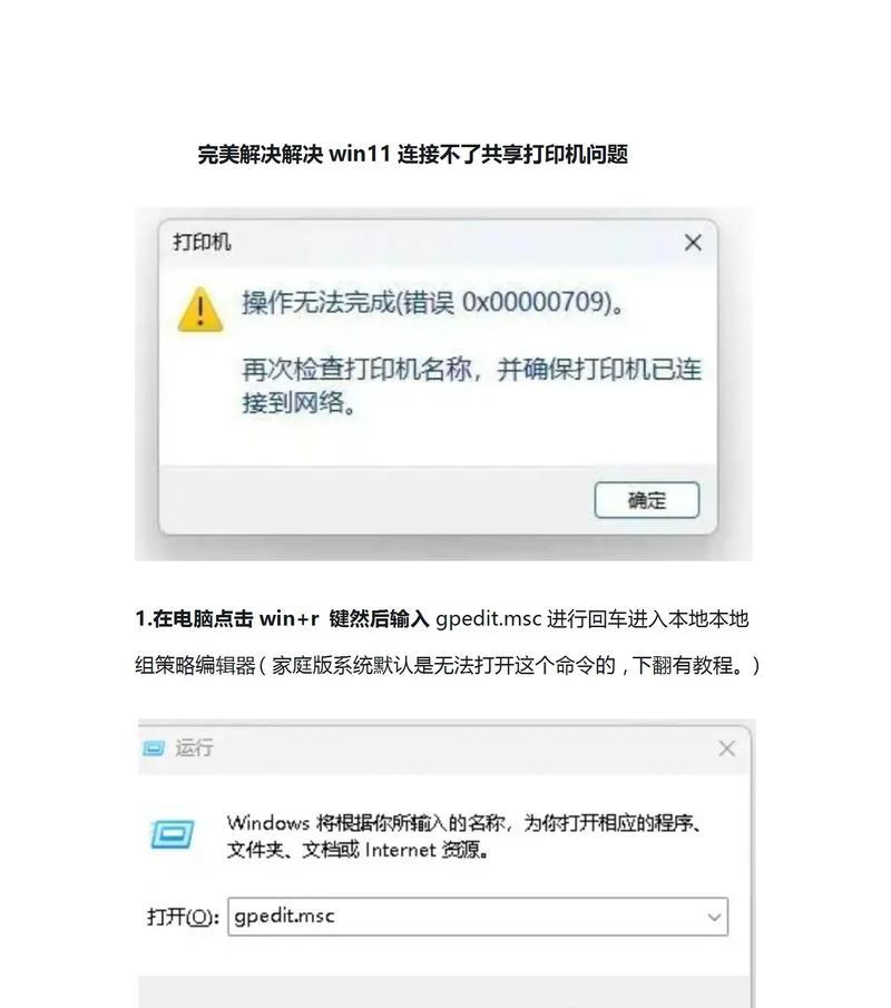 如何通过电脑重启解决Windows错误恢复问题（简单易行的方法帮助您恢复正常使用）