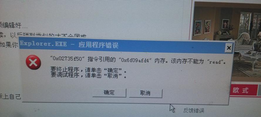 解决本地电脑788错误的方法(排除本地电脑788错误的常见问题及解决方案)