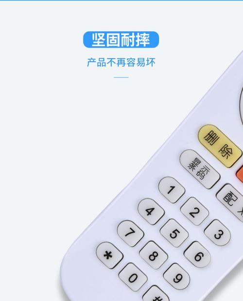 如何设置开机密码保护您的计算机安全（图文解答，一步步教您设置开机密码）