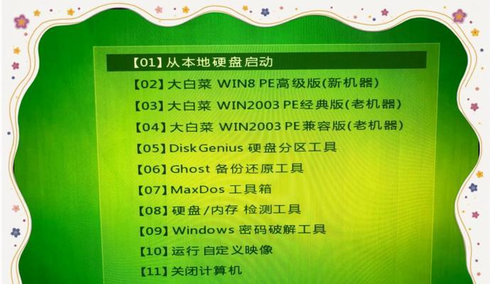 忘记台式电脑开机密码怎么办？（解决办法及步骤，让您轻松恢复访问）