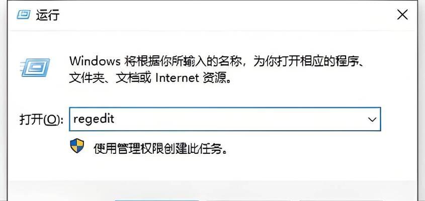电脑任务关闭错误的解决方法（如何应对电脑任务关闭错误，避免数据丢失和系统崩溃）
