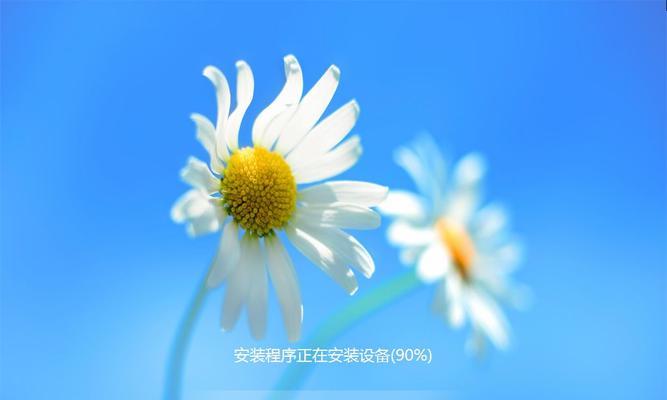 详解如何使用U盘启动Ghost系统(快速学会使用U盘制作和启动Ghost系统的方法)