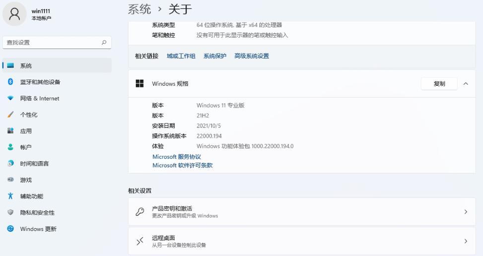 优盘制作系统教程（简单易懂的优盘制作系统教程，让你轻松安装操作系统）