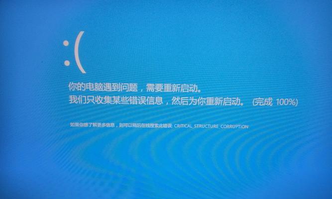 电脑打开网站数据错误原因及解决方法（分析电脑打开网站数据错误的关键原因和有效解决方案）