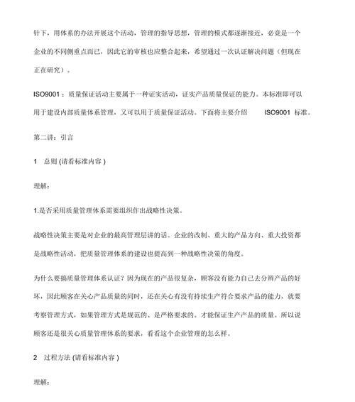从头到尾学会如何运行ISO文件（简明易懂的ISO文件运行教程）