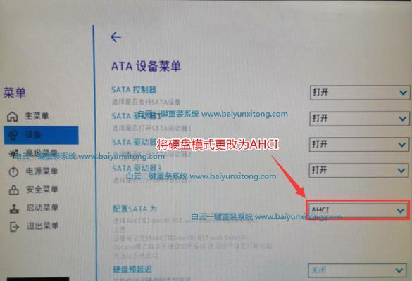 联想台式机XP装Win7系统教程（简易操作，快速升级，让旧机焕发新生）
