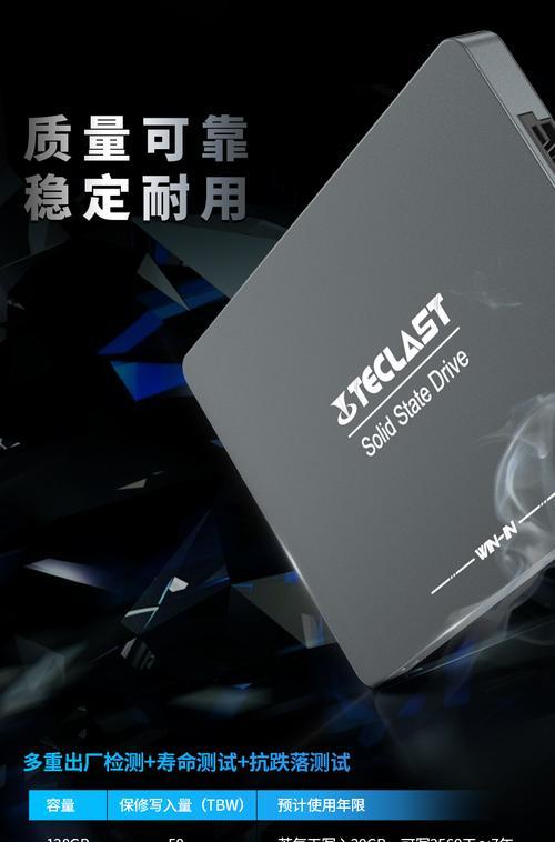 台电SD120GBS500拆解全指南（轻松拆解台电SD120GBS500固态硬盘，了解内部构造和维修步骤）