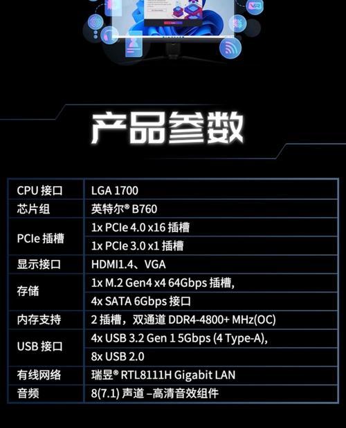 Win7内存安装基本要求（了解Win7内存安装所需的关键要求及步骤）