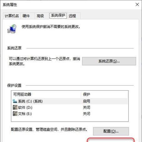 电脑中被删除文件的内容如何找回？（利用专业工具恢复电脑中误删除的文件）