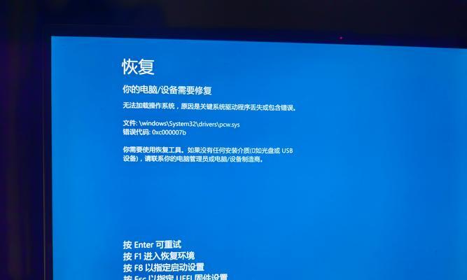 电脑QQ错误解析及解决方法（为什么电脑QQ显示错误？如何解决电脑QQ错误？）