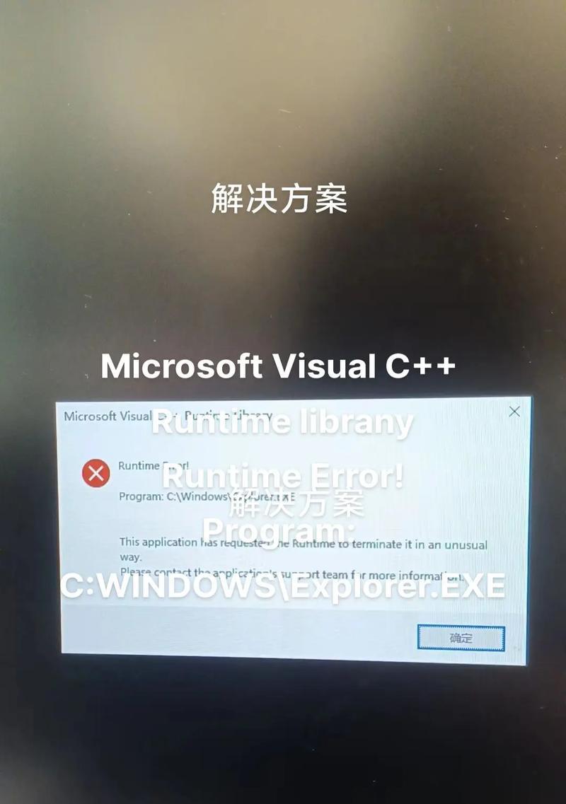 电脑故障绝望时，你需要知道的解决方法（遇到电脑故障？不要慌，尝试这些解决方法）