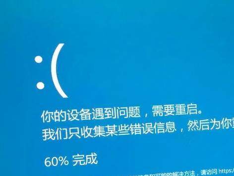保护隐私（不让电脑收集错误信息，保护个人隐私的一种方式）
