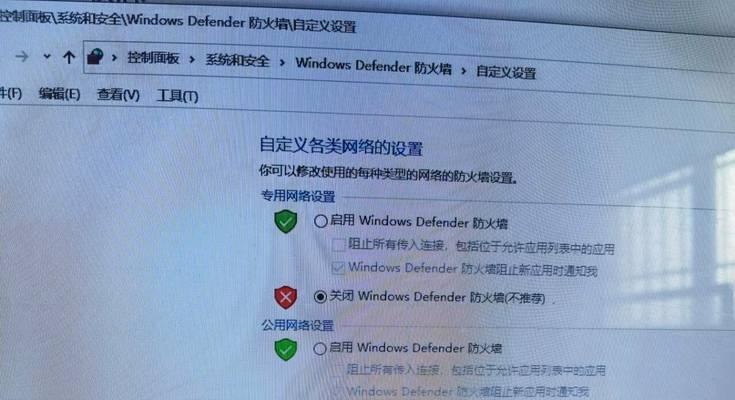 电脑共享登录密码错误解决方案（解决电脑共享登录密码错误的方法）