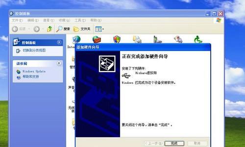 联想装XP教程（详细教你如何在联想电脑上安装WindowsXP操作系统）