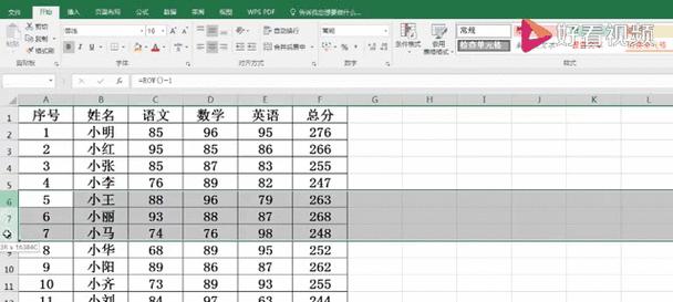 探究电脑表格序号错误的原因及解决办法（解读序号错误的成因和有效排除方法）