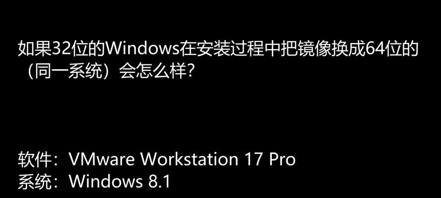 用镜像系统进行U盘安装系统教程（详细指导如何使用镜像系统在U盘上安装操作系统）