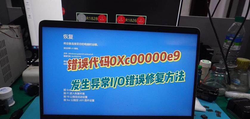 电脑蓝屏错误代码的解析及解决方法（揭秘蓝屏错误代码的真相与应对之道）