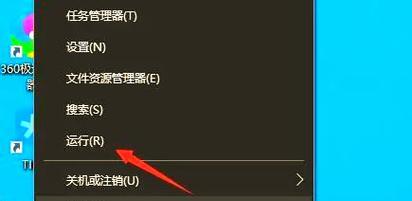 如何解决打印机状态错误问题（详细步骤帮你解决打印机状态错误的困扰）