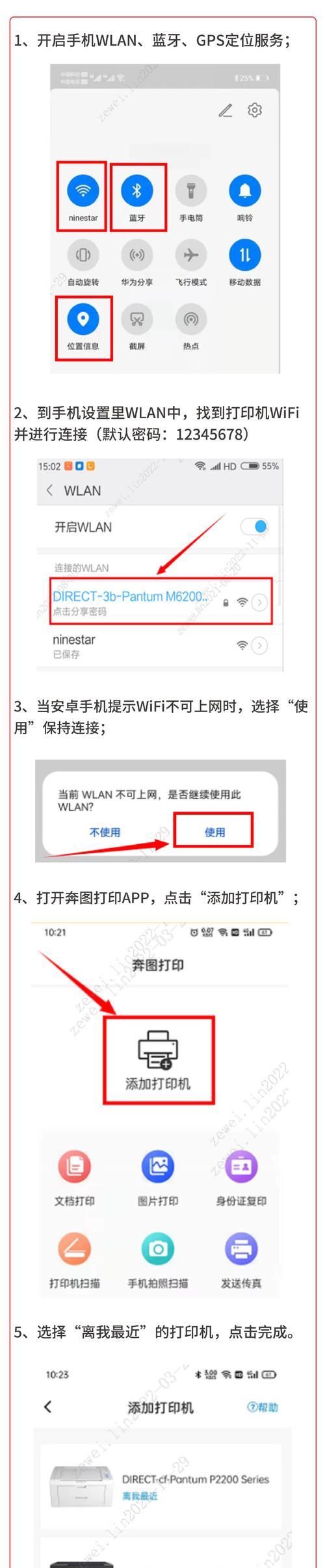 电脑自检响铃代码和错误解析（深入了解电脑自检响铃代码，排除故障的关键！）