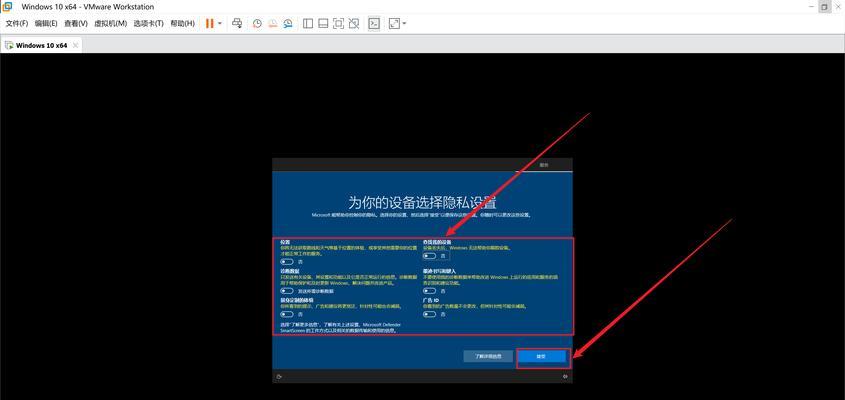 如何安装虚拟系统的教程（一步步教你安装虚拟系统的方法及技巧）