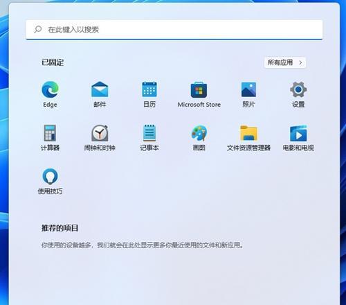 七彩虹电脑装系统教程（详细教你如何在七彩虹电脑上安装Win10系统）