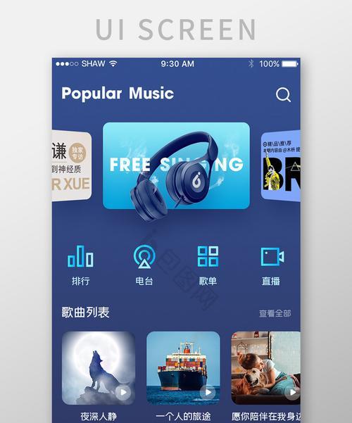 打造便捷的手机视频自动循环播放器（实现随时随地无限循环观看你喜爱的视频）