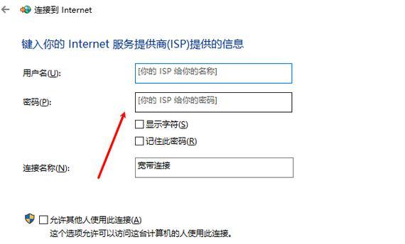 电脑连不上网组件错误的解决方法（解决电脑网络问题的关键步骤）