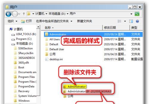 使用U启动5.1教程Win7系统安装指南（轻松安装Win7系统，助您电脑运行更顺畅）