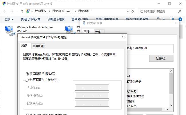 解决ASUS电脑DNS出现错误的有效方法（解决DNS错误，让ASUS电脑网络连接更稳定）