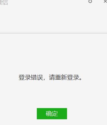 电脑错误重启导致游戏存档丢失的烦恼（如何避免电脑错误重启导致游戏存档丢失的情况）