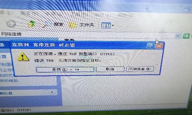电脑宽带连接错误651的解决方法（学会应对651错误，让你的宽带畅通无阻）